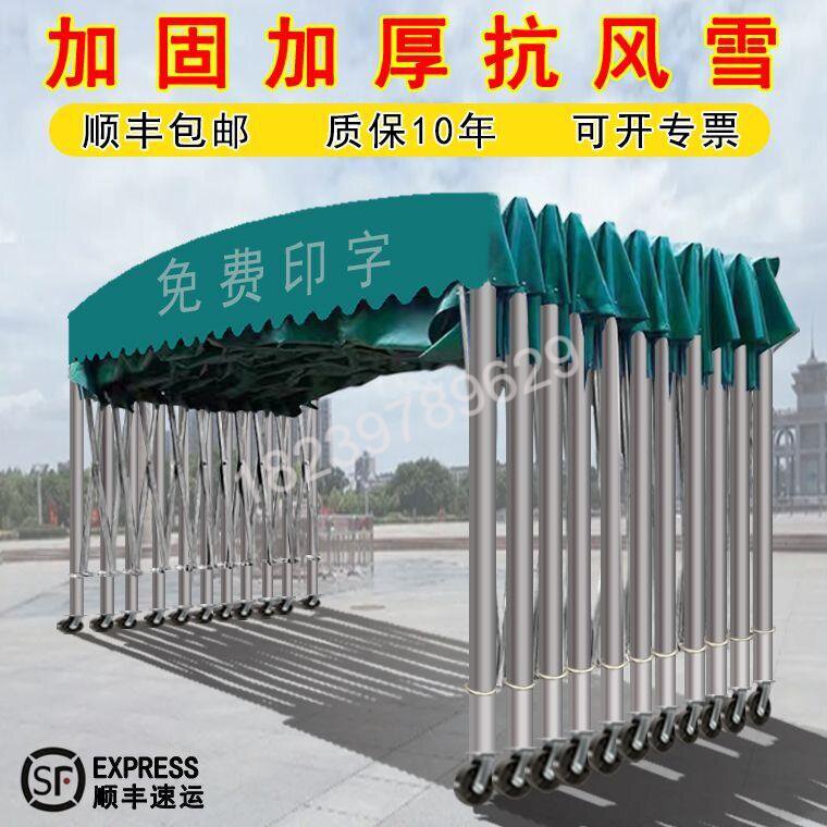 雨棚户外防雨移动推拉伸缩汽车活动帐篷摆摊雨蓬S棚子停车棚遮阳