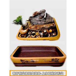 大号马槽长方形吸水石假山流水浅盆景托盘复古石山树桩花盆大口径