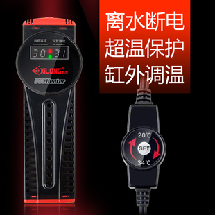 鱼缸加热棒变频省电离水断电智能增温棒水族箱自动恒温加温控温器