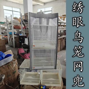 绣眼方笼遛鸟网兜手提袋鸟笼网兜贝子笼网袋鸟笼配件