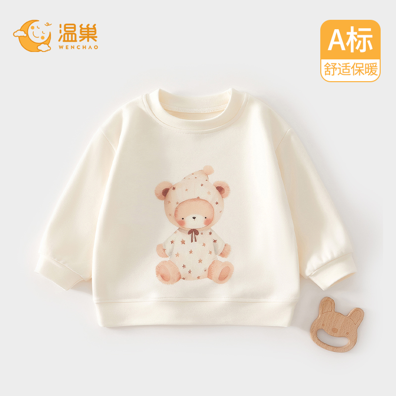 婴儿衣服秋冬新款入秋卫衣薄款上衣一岁宝宝秋装女宝初秋外出秋衣