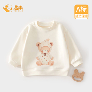 婴儿衣服秋冬新款入秋卫衣薄款上衣一岁宝宝秋装女宝初秋外出秋衣