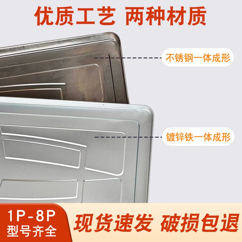 空调外机接水盘带排水管积水盘1p-E6匹通用室外机漏滴水托盘接水