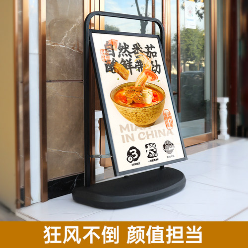 高档户外注水立牌展架展示海报架商场摆摊门口可移动落地式广告牌