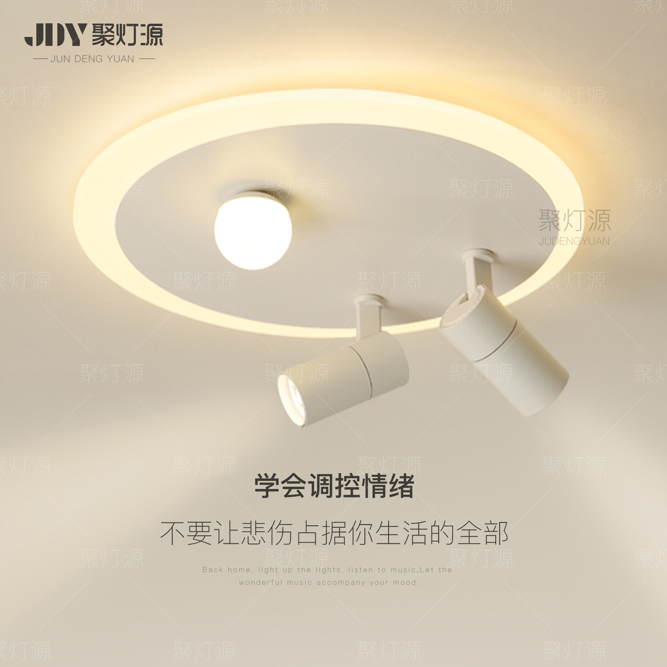 创意led吸顶灯大气主卧室灯衣帽间灯客厅书房灯餐厅阳台中山灯具