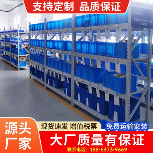 仓库可拆卸中型铁架子 仓储货架 钢制货架厂家供应