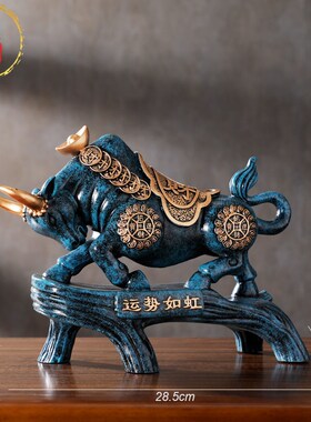 威弗列德运势如虹开业礼物办公室家居电I视柜酒柜桌面装饰品牛摆