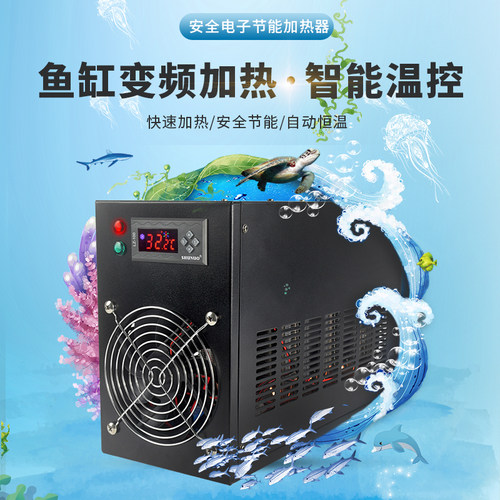 工厂鱼缸制冷机迷你小型自动降温静音家用冷水机鱼虾养殖制冷加热