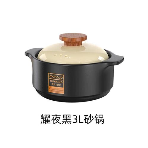 电炖锅砂锅分体式煲汤锅陶瓷砂锅全自动多功能养生煲家用煮粥炖汤