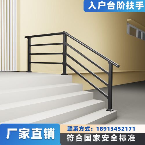 不锈钢室外自建房栏杆护栏家用铁艺室内护栏农村楼梯扶手复式栏杆
