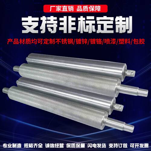 无动力滚筒不锈钢主动从s动托辊可定制输送机配件流利条托辊滚轮