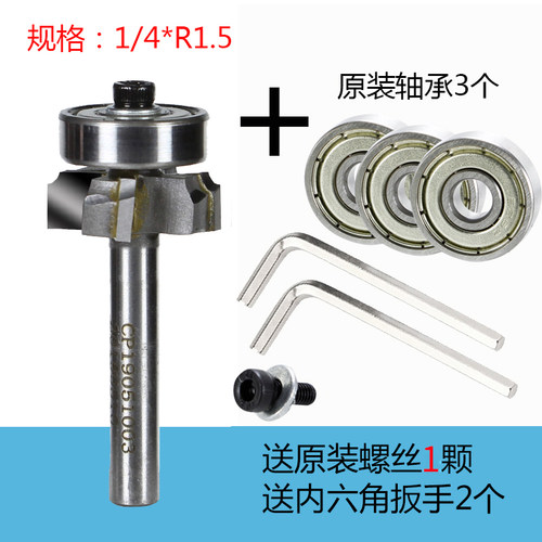 PVC封边机电木铣用木工四齿圆角修边铣刀刮封边条倒角手提修边机