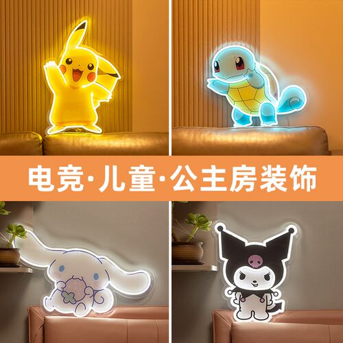 LED卡通霓虹灯儿童公主卧室房间布置氛围挂墙创意灯玉桂狗装饰灯