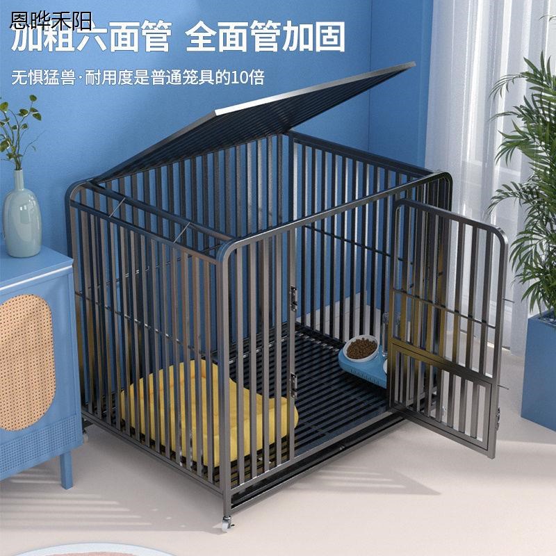 狗笼子大型犬室内加粗六面20方管全方管金毛拉布拉多狗狗笼子家用