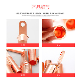 冷压接线端子断路器塑壳空开小头铜鼻子DT35/50/120/150/240平方