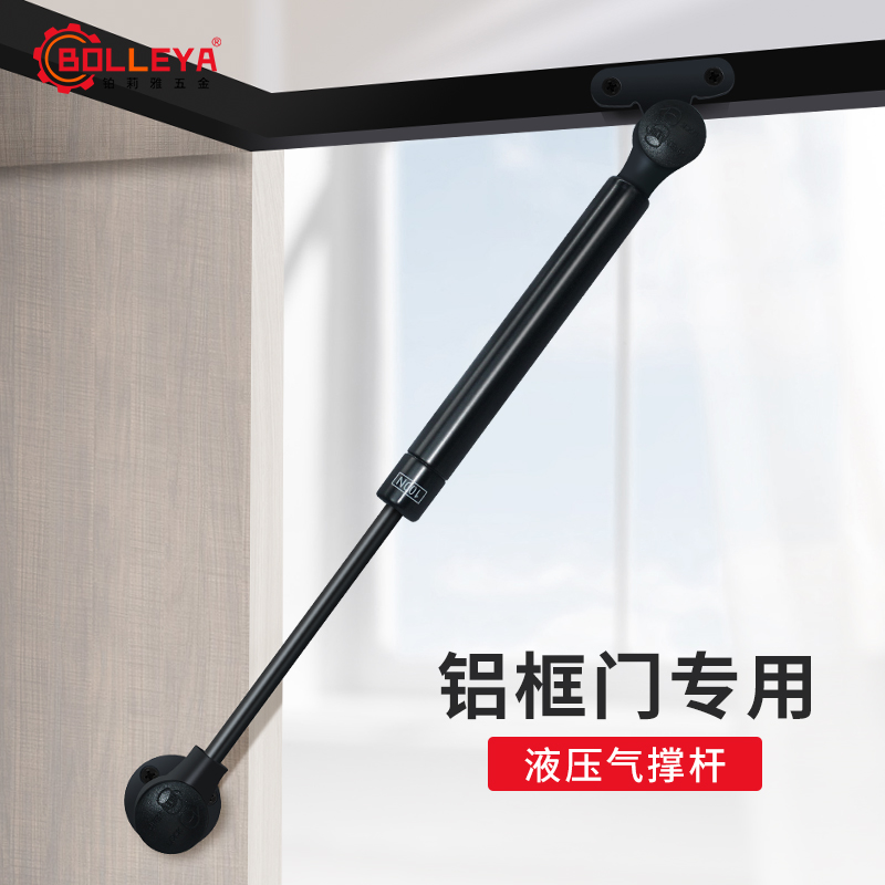 橱柜气撑杆液压杆榻榻米缓冲撑杆上下翻门衣柜门梳妆台阻尼支撑杆