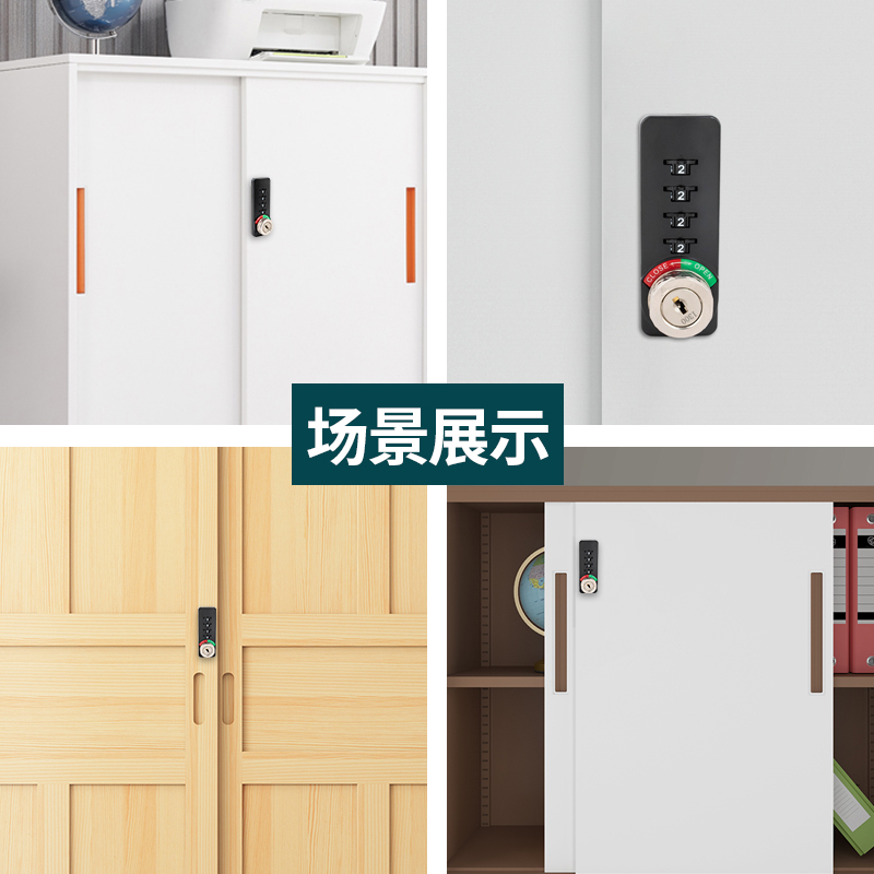 双开柜推拉平移门橱柜趟门钩锁四轮机械密码锁储物衣柜子密码勾锁