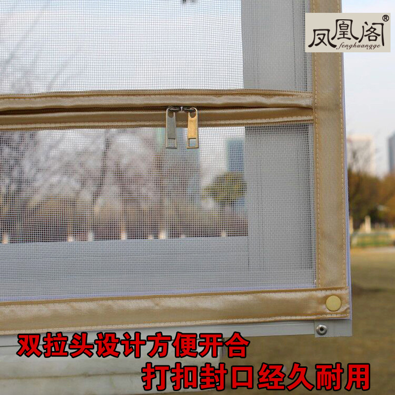 定做防蚊纱窗窗帘纱门隐形拉链纱窗纱网帘子密封窗户阳台防虫窗帘,居家布艺,门帘,淘宝优惠券,粉丝福利购,淘宝优惠卷