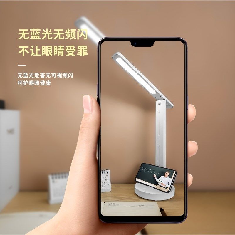 可调节亮度护眼台灯专用学习简约充电款儿童学生书桌防蓝光护眼灯