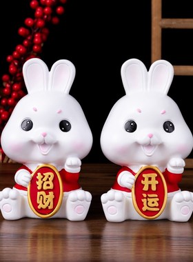 招财新款兔子大号房间客厅玄关店面新年装饰礼品存钱罐桌面摆件