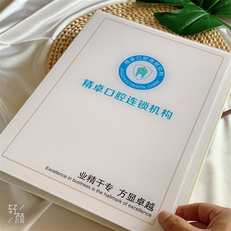 加页定制价目册修复水晶封面活页硬壳本A4菜谱美容院活口项目手册,文具电教/文化用品/商务用品,桌牌/台牌,淘宝优惠券,粉丝福利购,淘宝优惠卷