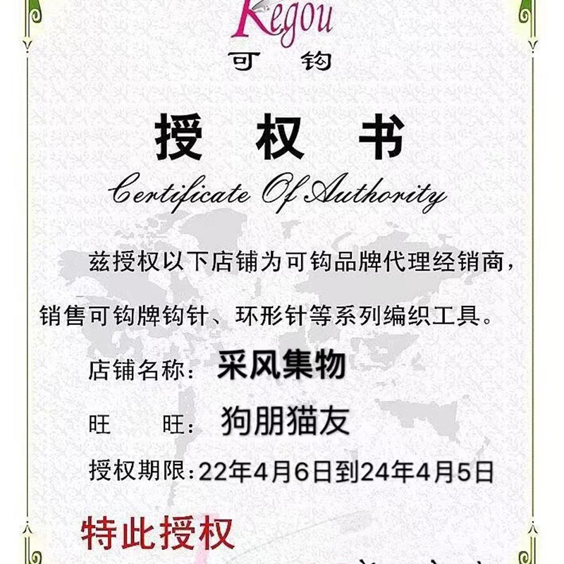 可钩牌软柄钩针包潮州前陇编织钩织套装工具玩偶毛线勾针手柄弯头