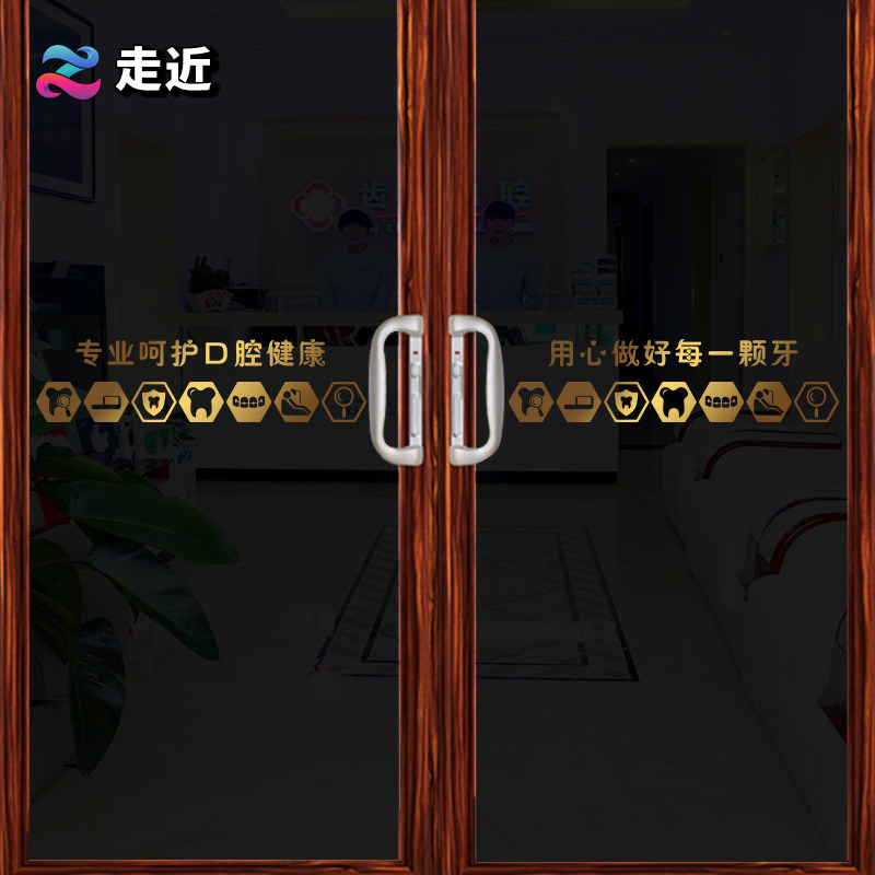 口腔牙科诊所医院装饰墙贴画 防撞条腰线门条标识橱窗玻璃门贴纸,家居饰品,软装墙贴,淘宝优惠券,粉丝福利购,淘宝优惠卷
