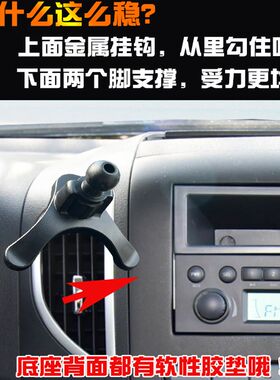 江淮星锐 蓝猫车载手机支架无线充电器汽车用品星锐EV导航座防抖