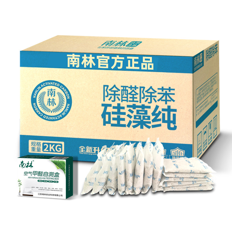 硅藻纯竹炭吸除甲醛碳包新房装修家具去除味活性炭家用甲醛清除剂