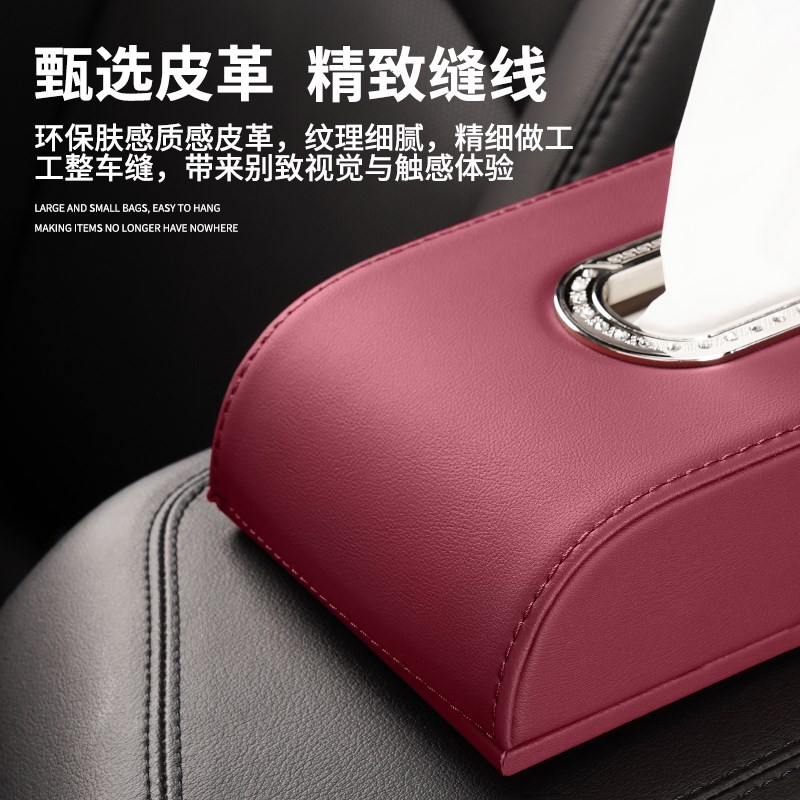 适用于奥迪A6L车载纸巾盒Q5L/A4L/A3/Q3/A7L皮革多功能抽纸盒高档