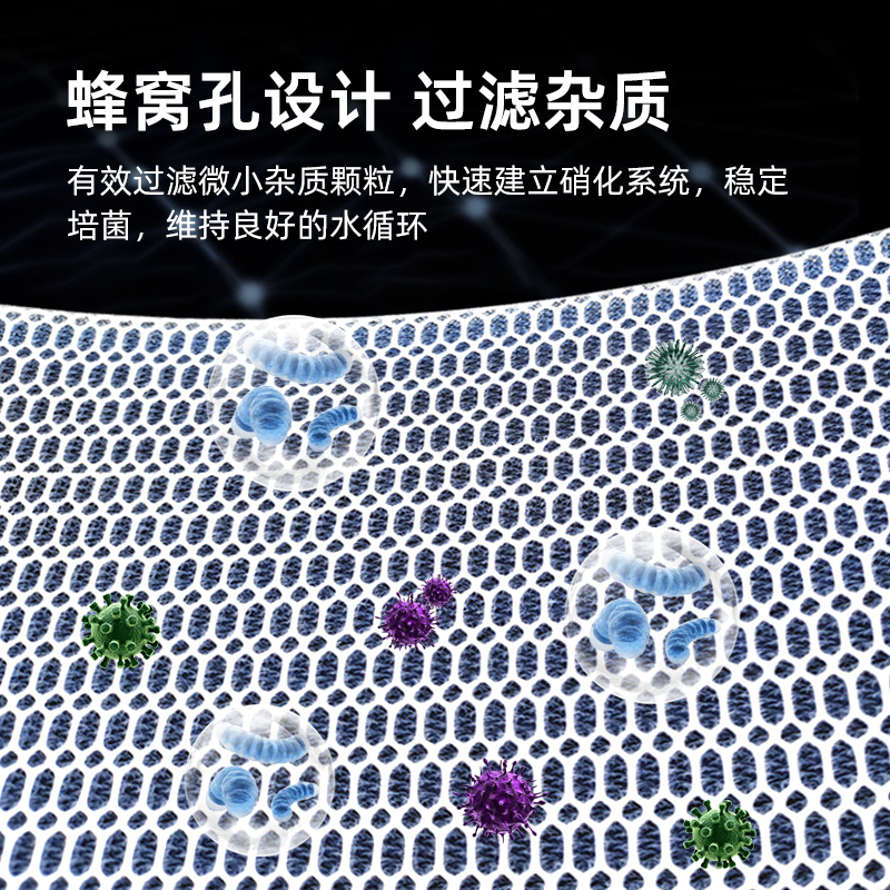 酷鱼8D过滤棉鱼缸水族箱过滤器高密度海绵净化水魔毯生化棉滤材