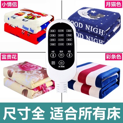 电热毯双人1.8双控家用1.5单人学生小电褥子70cm智能定时加厚安全