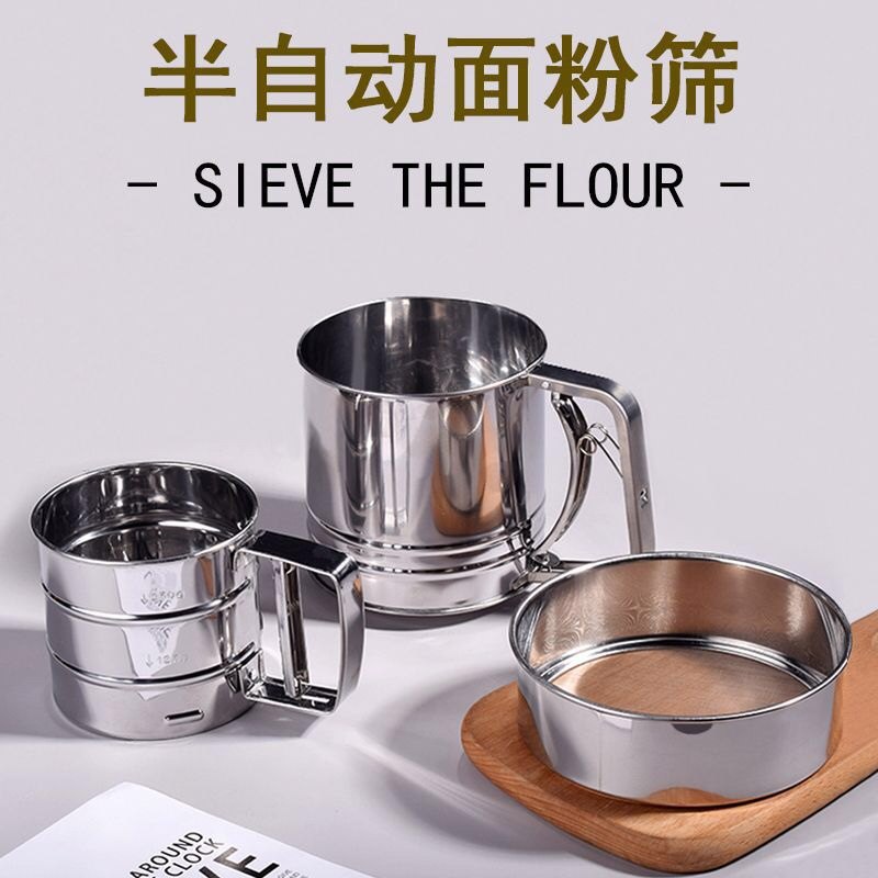 不锈钢手动杯式面粉筛子 糖粉筛杯半自动手持过滤筛 大号面粉杯子