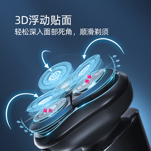 蓓慈T0智能剃须刀电动男士刮胡刀充电式胡须刀便携胡子刀2021新款