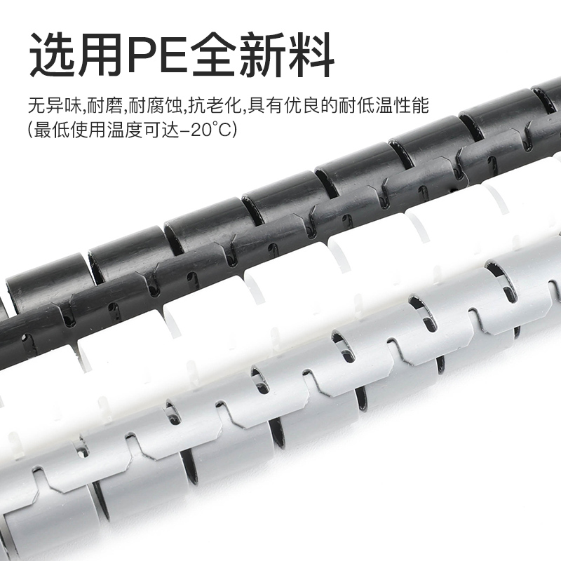 汇君电线电缆软套管户外水管护套缠绕螺旋保护软管耐磨包线管油管