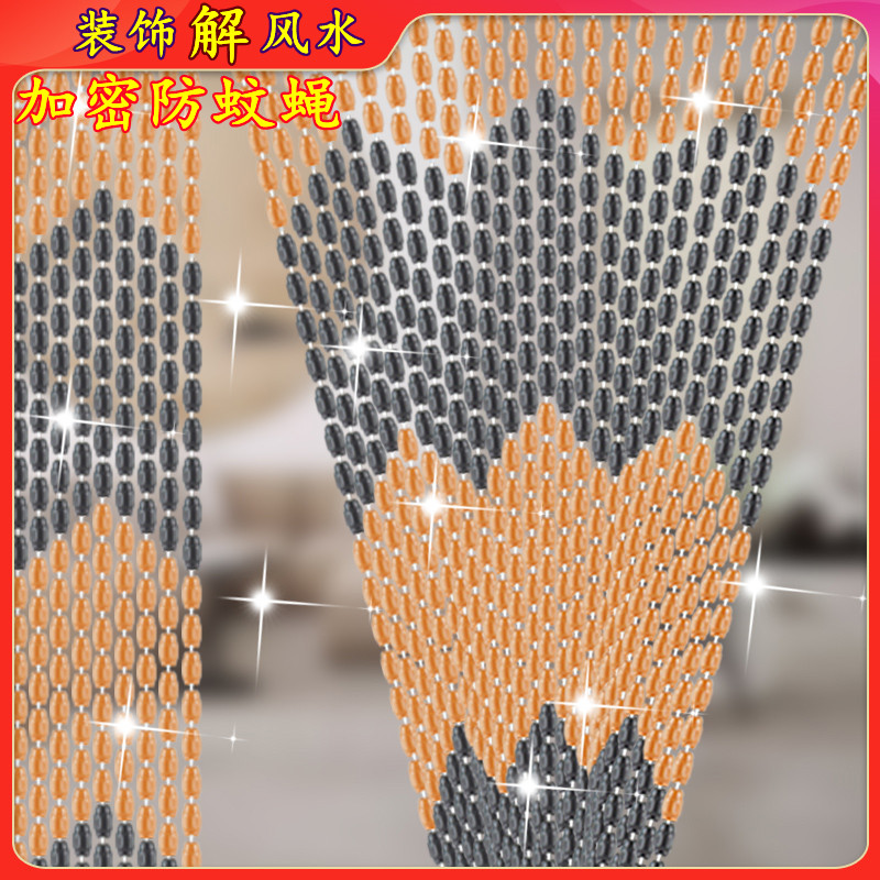 珠帘防蚊蝇门帘塑料隔断帘家用客厅玄关卧室装饰厨房帘子免打孔