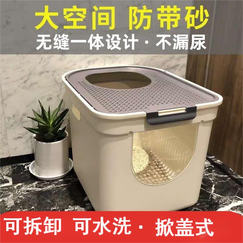 猫砂盆全封闭式一体式防外溅大号顶入式单向门猫厕所宠物用品