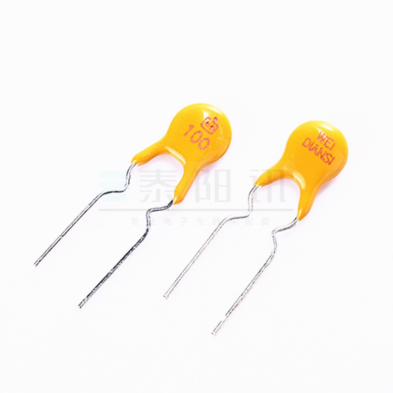 6V 直插PPTC自恢复保险丝0.05A0.30.12345670.9A2A安插件热敏电阻