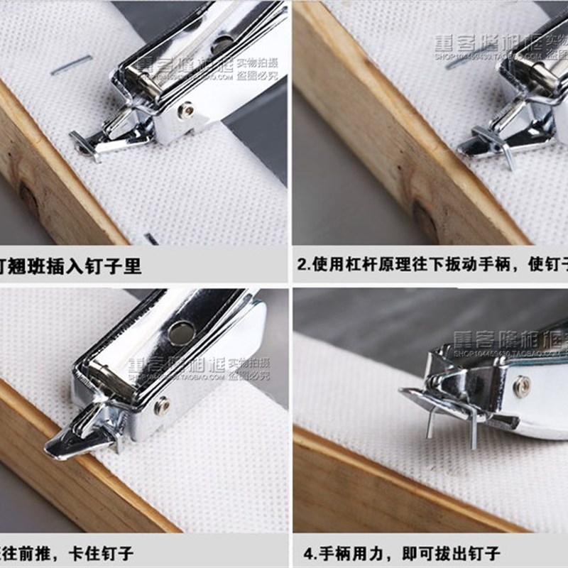 木工起丁器 拔钉器 取钉器 起钉器 钉枪起订工具 油画框撬钉工具