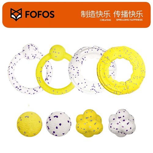 FOFOS两只福狸 狗狗玩具球耐咬磨牙玩具边牧金毛柯基大型犬宠物球