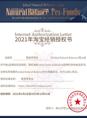雪山狗粮鸭薯天然粮泰迪贵宾比熊博美金毛萨摩成幼犬小颗粒28磅