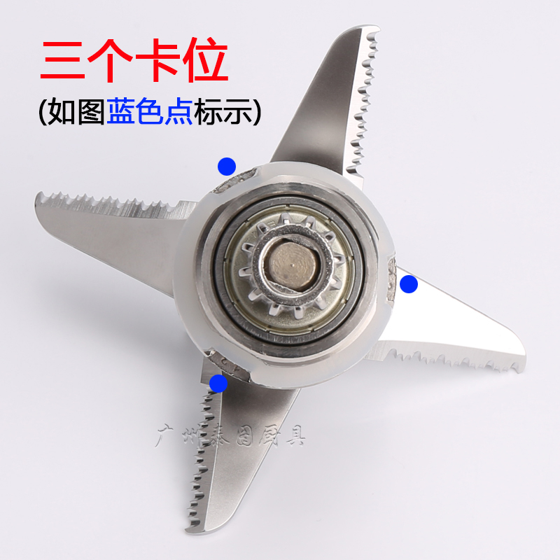 万卓破壁机配件WZ-Q10S商用豆浆机Q8 Q9 Q10 V10  冰沙机刀组刀头