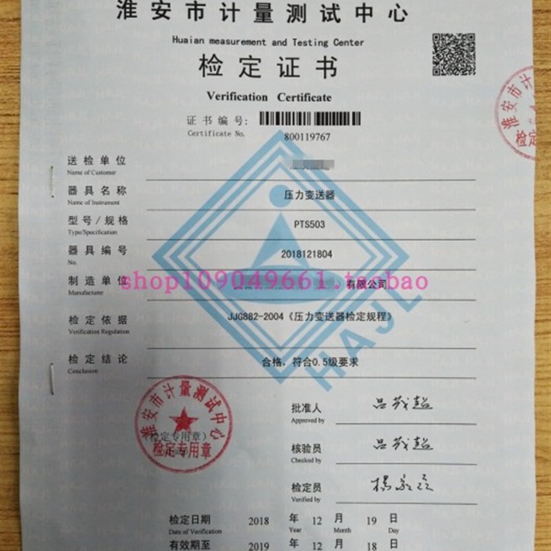 智能压力圆盘记录仪数字保压测试仪中型园图有纸记录仪数显仪表