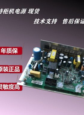 尼特电源盘尼特主机电源盘JB-QG-FT8000电源IG-K2031/1031