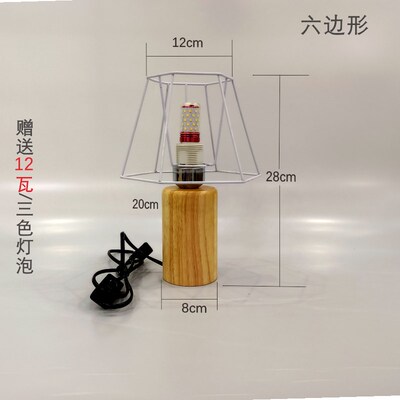 实木台灯编织diy藤编铁架床头灯创意棉绳灯架套餐藤编台灯五金架