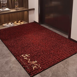 入户门地垫红色喜庆高端玄关进门门垫高级感轻奢防滑耐脏脚垫地毯