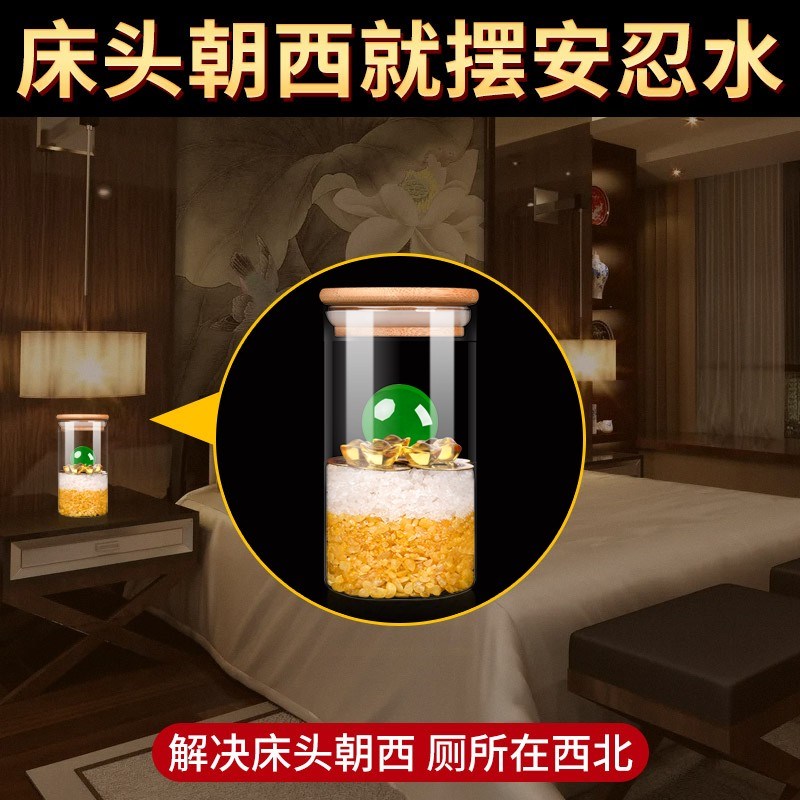 安忍水瓶子床头朝西2024年新款厕所卫生间西北角安仁水玻璃瓶摆件