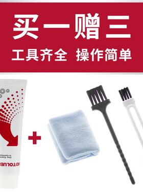 HOTOLUBE虎头推拉门窗滑轨抽屉滑道铰链门锁油移门除异响润滑油脂