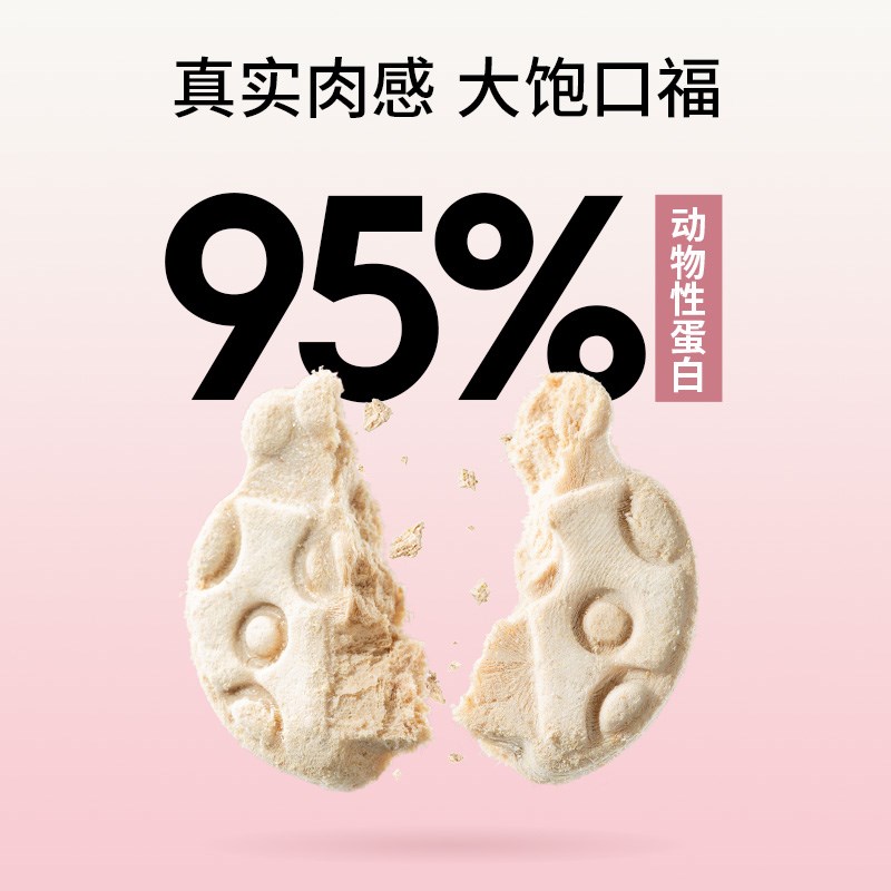 MOJO魔球巨藻昆虫冻干猫零食狗狗磨牙猫咪增肥发腮营养