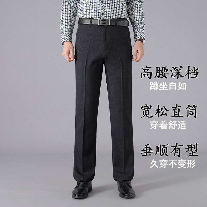 中年男士休闲长裤子秋冬款加绒厚中老年人男裤宽松春季西裤爸爸装